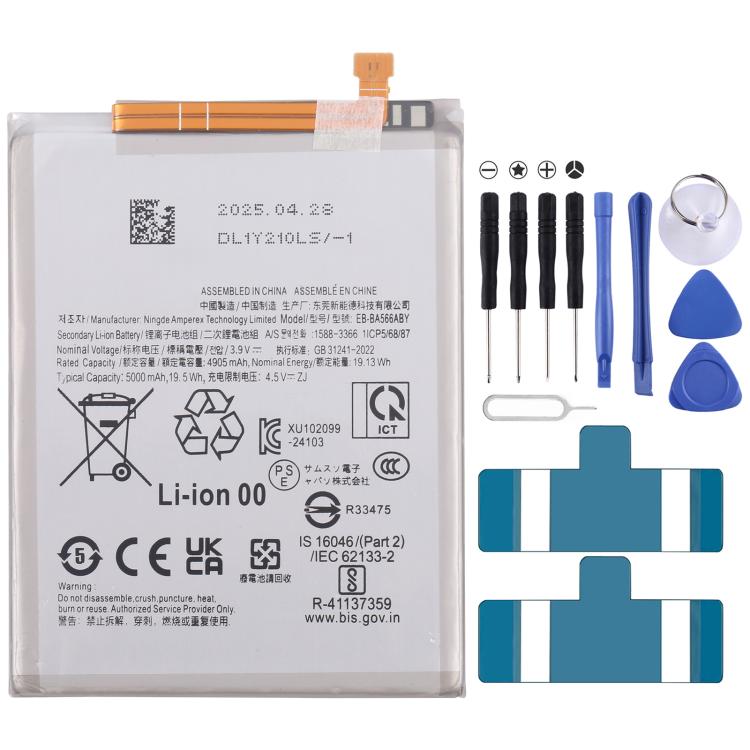 Battery Replacement