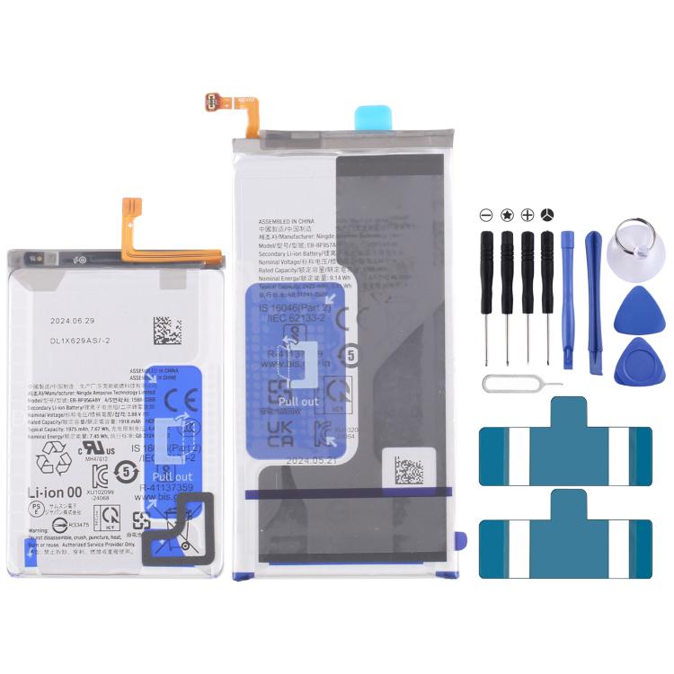 Battery Replacement