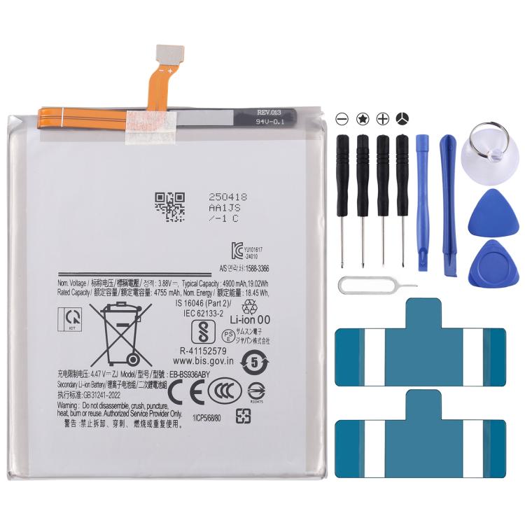 Battery Replacement