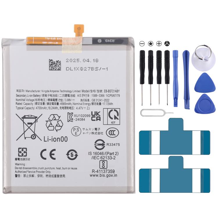 Battery Replacement