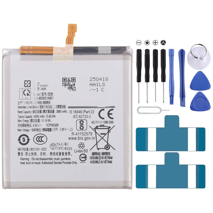 Battery Replacement