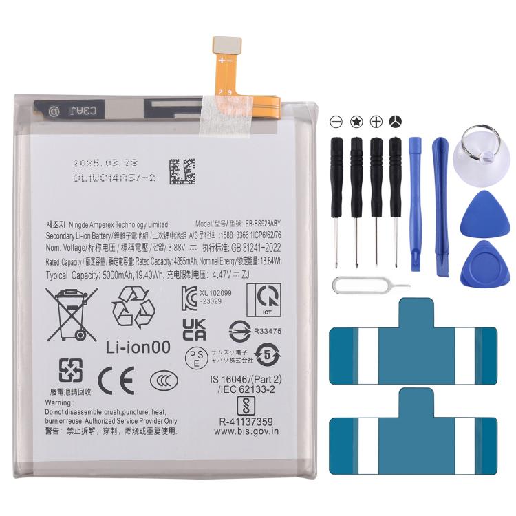 Battery Replacement