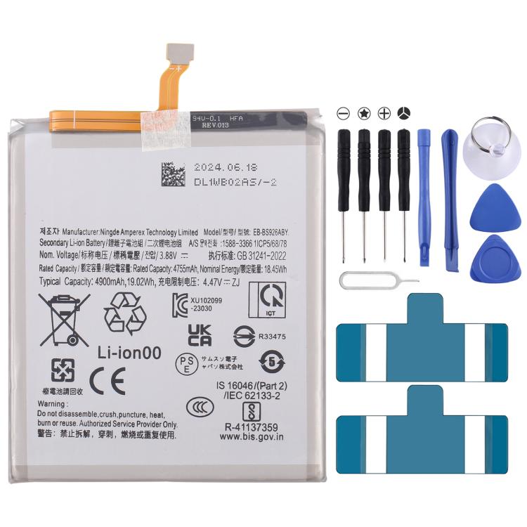 Battery Replacement