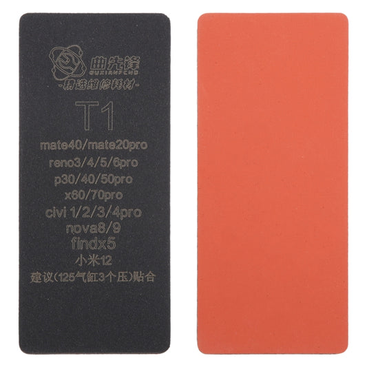 Curved LCD Screen Bonding Mat, T1