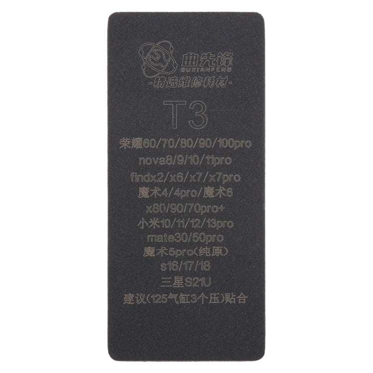 Curved LCD Screen Bonding Mat, T3