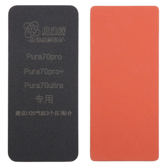 Curved LCD Screen Bonding Mat, For Huawei Pura 70 Series