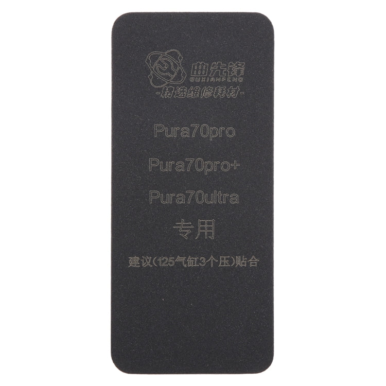Curved LCD Screen Bonding Mat, For Huawei Pura 70 Series