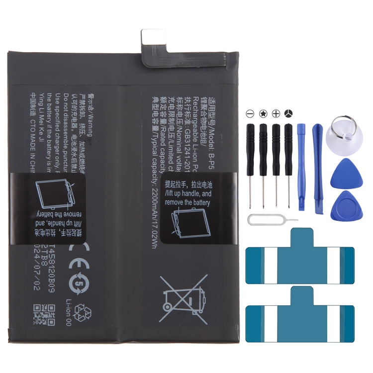 Li-Polymer Battery Replacement, For vivo X100 BA06 5000mAh, For vivo X90s B-X5 4810mAh, For vivo iQOO Neo7 Racing B-Y5 5000mAh, For vivo iQOO Neo7 SE B-W7 5000mAh, For vivo X90 Pro B-X1 4870mAh, For vivo X90 B-X5 4810mAh, For vivo iQOO 11 B-X3 5000mAh�...