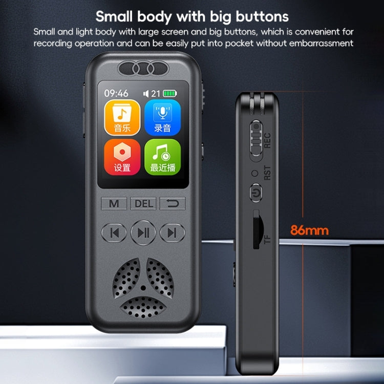 S7 HD Color Screen Smart Noise Reduction Voice Recorder, S7
