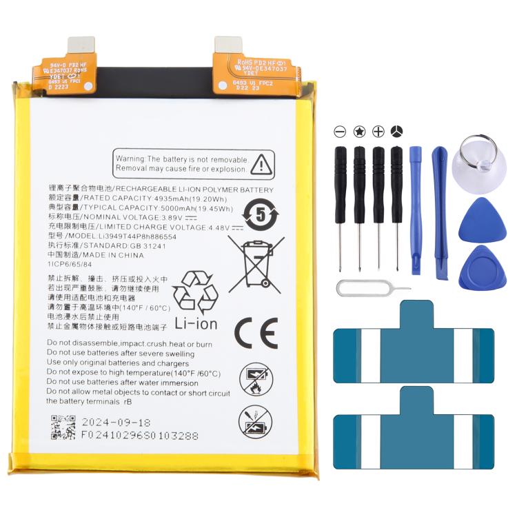 Battery Replacement