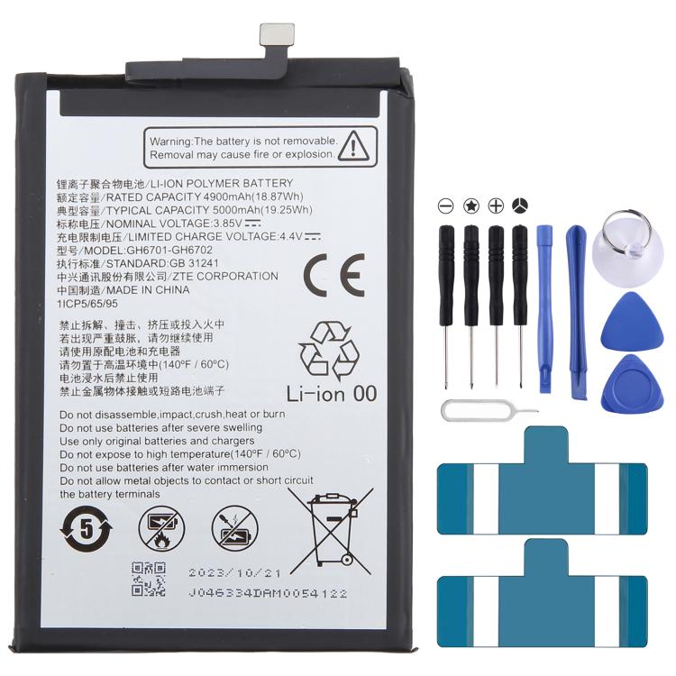 Battery Replacement