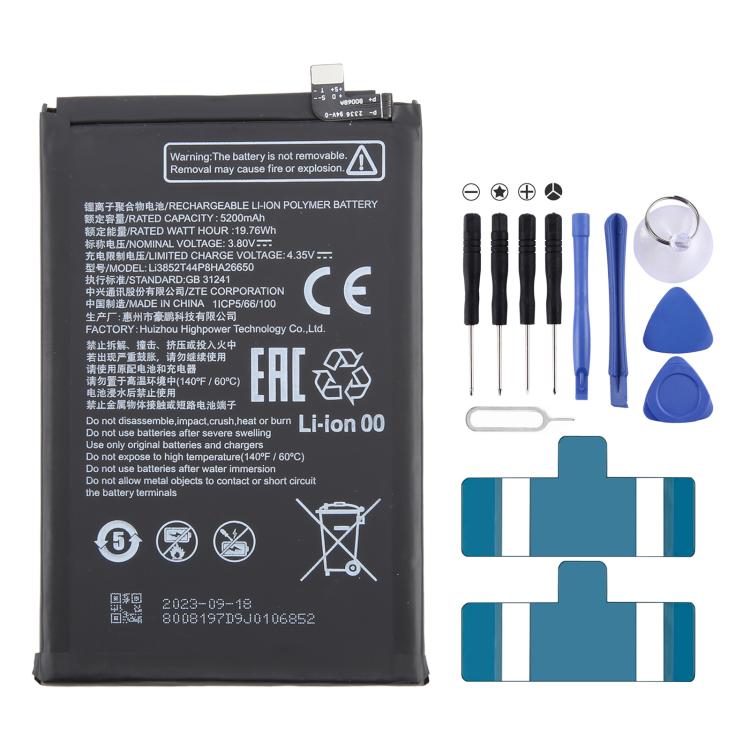 Battery Replacement