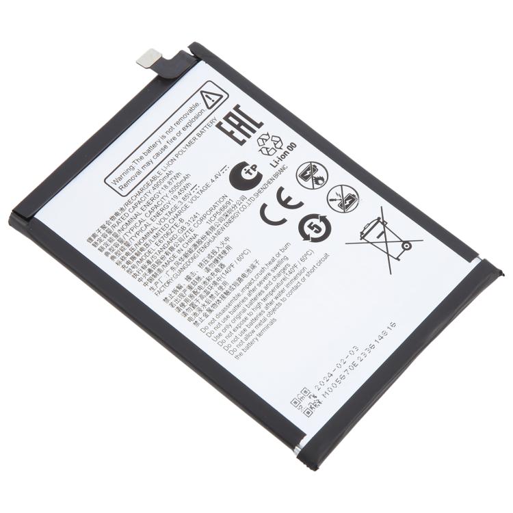 Battery Replacement