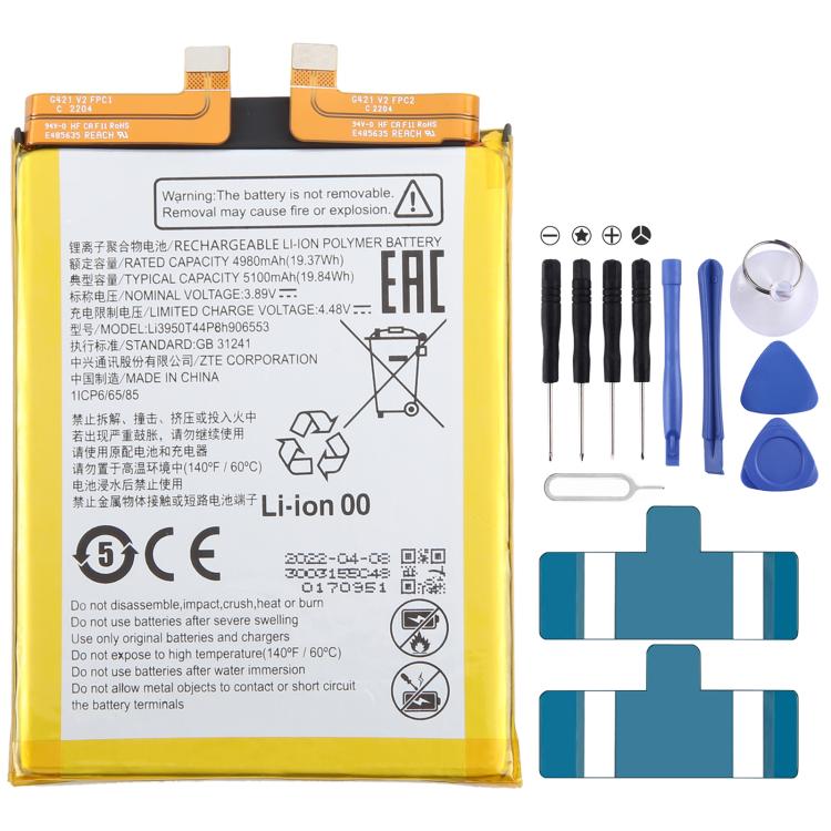 Battery Replacement