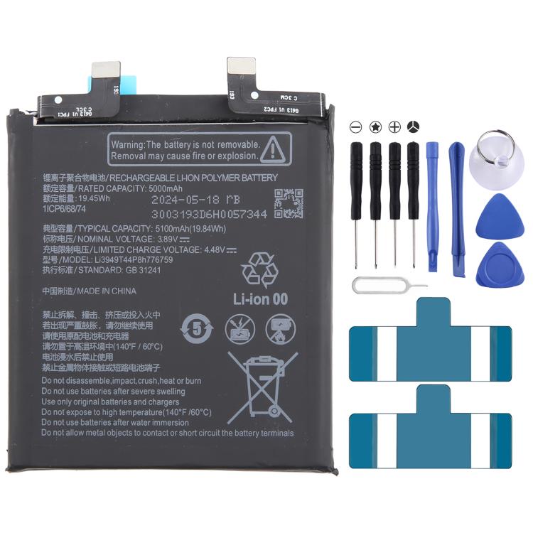 Battery Replacement