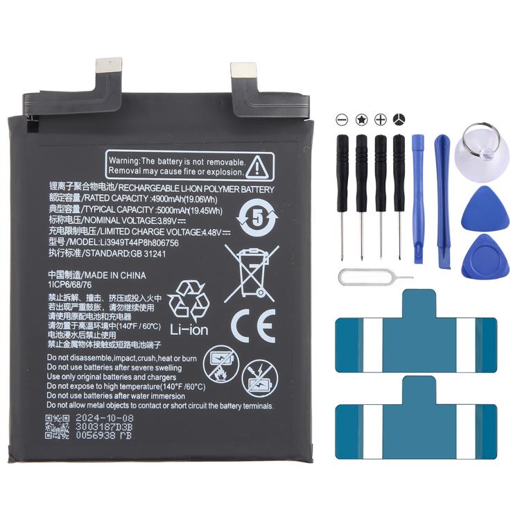 Battery Replacement