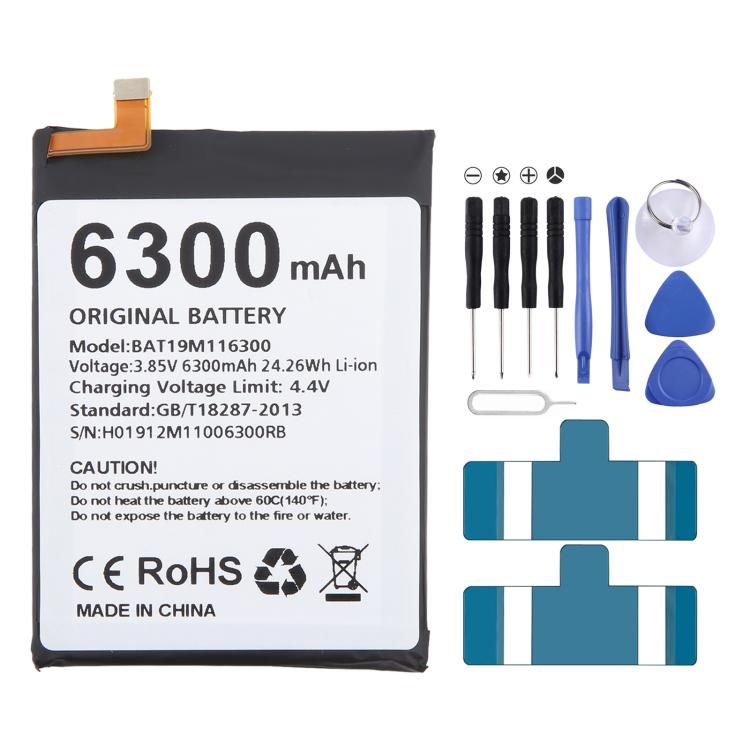 Battery Replacement