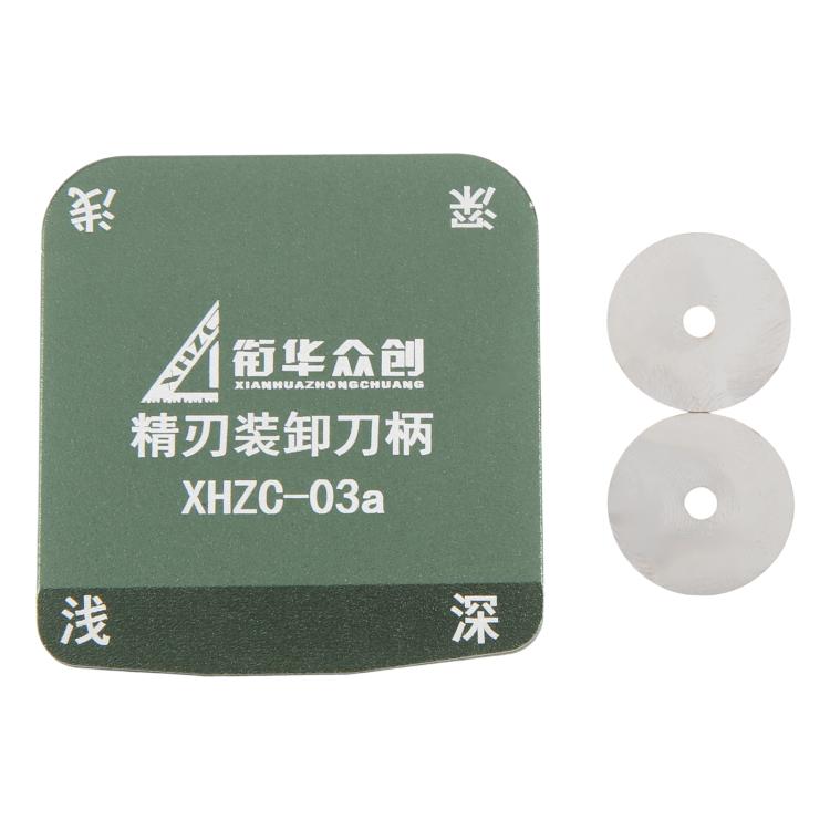 XHZC-03A Metal Magnetic Double-Sided Blade Holder, XHZC-03A  Blade Holder