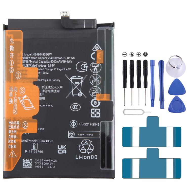 Battery Replacement