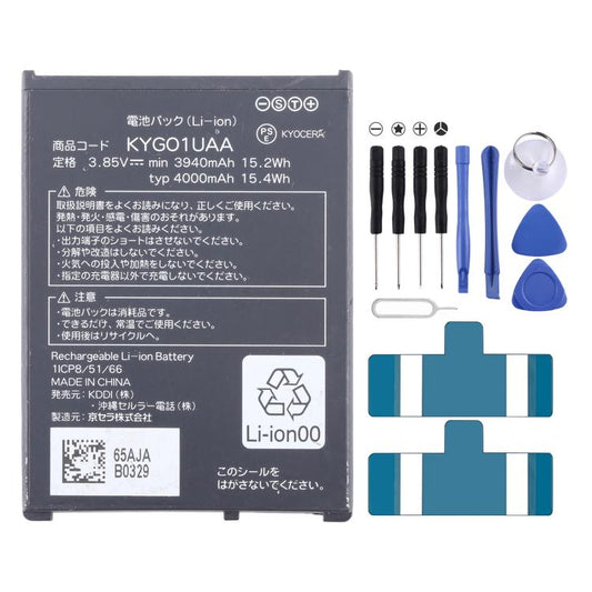 For Kyocera Torque G05 5G KYG01UAA / KYGO1UAA KYG01 4000mAh Battery Replacement, For Kyocera Torque G05 5G