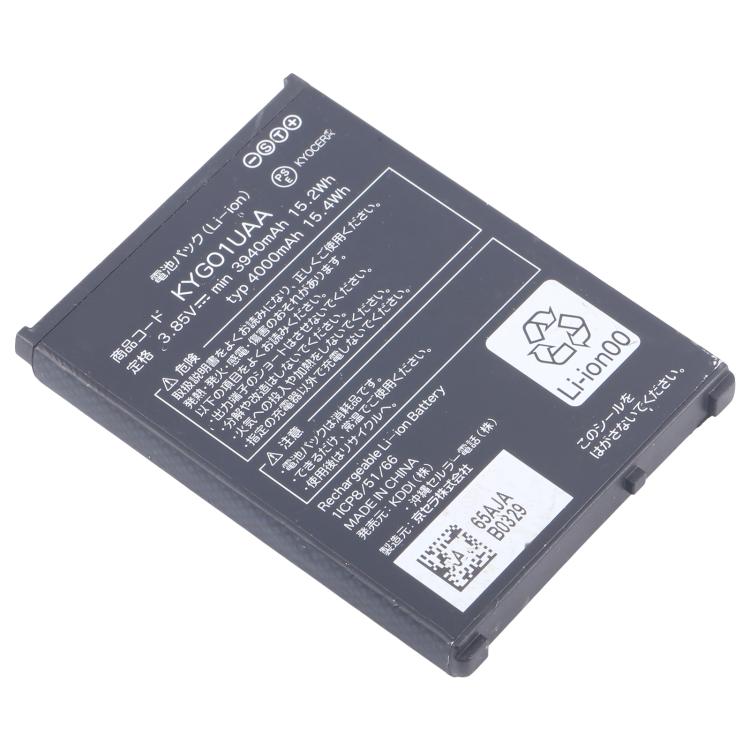 For Kyocera Torque G05 5G KYG01UAA / KYGO1UAA KYG01 4000mAh Battery Replacement, For Kyocera Torque G05 5G