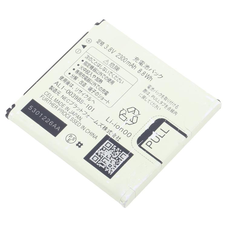 For NEC Aterm MR04LN AL1-003988-101 2300mAh Battery Replacement, For NEC Aterm