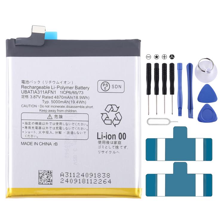 Battery Replacement, For Sharp Sense9 UBATIA320AFN2 4950mAh, For Sharp AQUOS R7 / R8 / R9 UBATIA311AFN1 4870mAh, For Sharp AQUAS Sense7/7 Plus UBATIA313AFN2 4900mAh