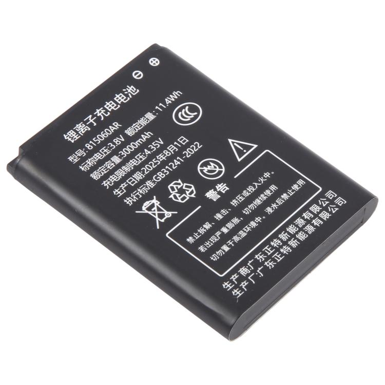 JYTD-815060AR 3.8V 3000mAh Battery Pack For Mobile WiFi B803 / HDS725060