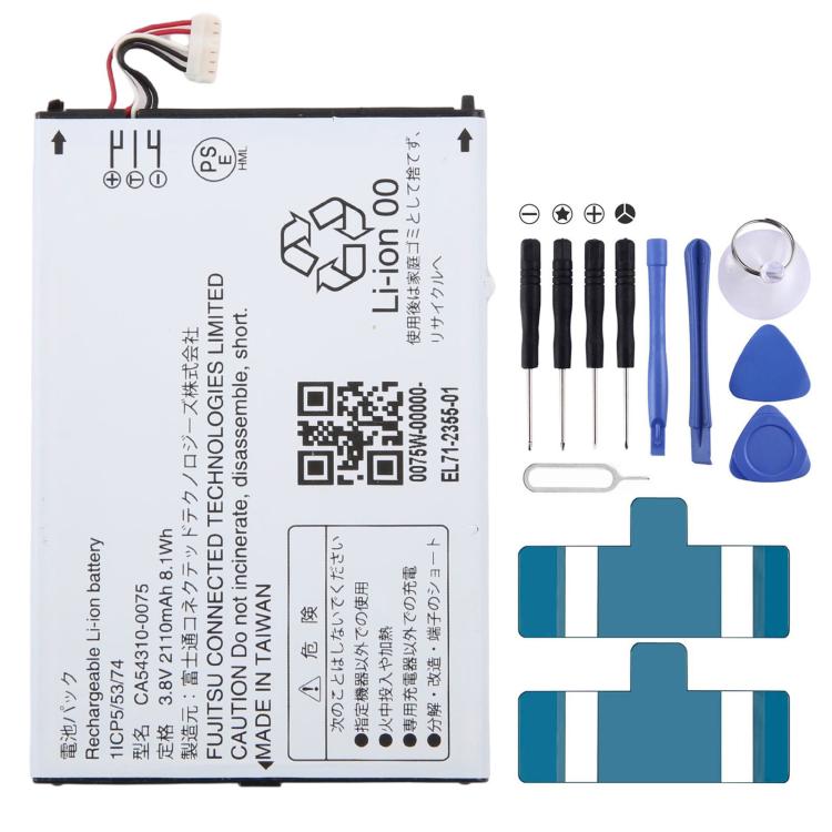 Battery, For Fujitsu Arrows We F-51A 4070mAh CA54310-0079, For Fujitsu F-01L F-42A 2110mAh CA54310-0075, For Fujitsu Arrows NX9 F-52A 3600mAh CA54310-0081, For Fujitsu arrows NX F-01J 2850mAh CA54310-0069, For Fujitsu Arrows X1s F-54B 4500mAh RA07002-1...