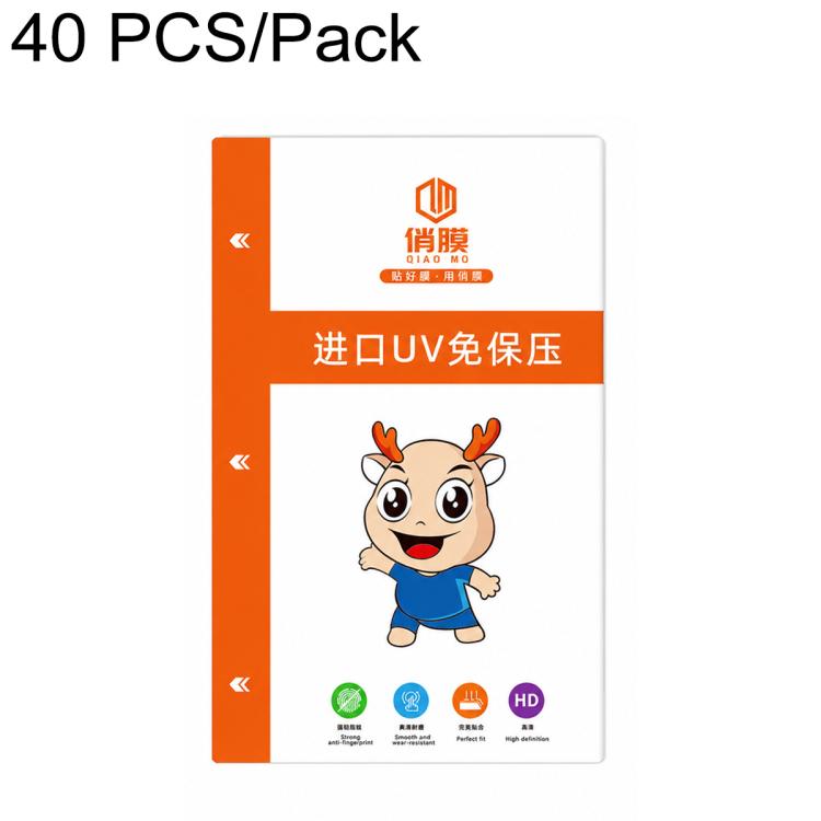 ZWX Full-Coverage Curved Silicone UV Pressure-free Film for Film Cutting Machines, 20 PCS/Pack, 40 PCS/Pack