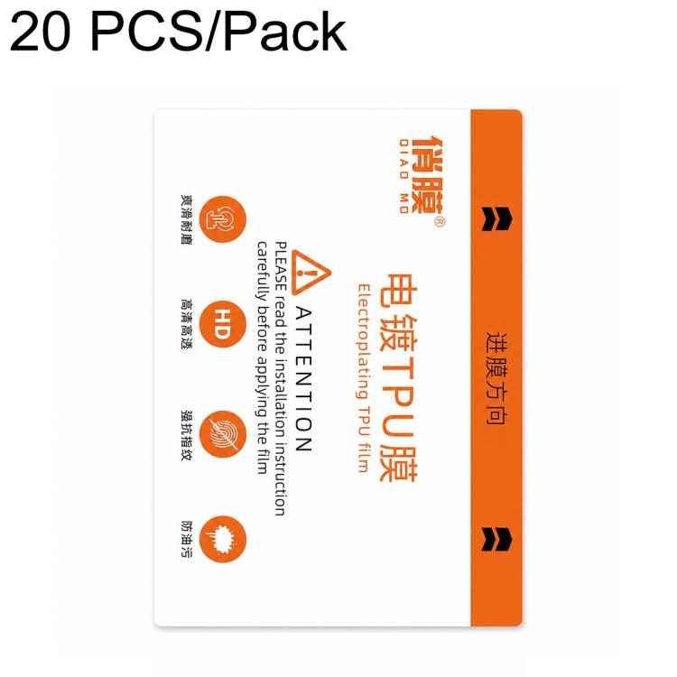ZWX Full-Coverage Curved Silicone Electroplated UV-Cured Film for Film Cutting Machines, 20 PCS/Pack, 40 PCS/Pack