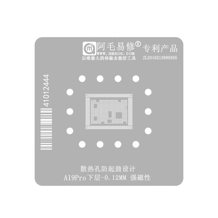 AMAOE Tin Plating Tool, X-17 CPU Set Half-Cut, X-17 CPU Set Engraving, A19 Lower Half-Engraving Edition, A19 Lower Layer Engraved Plate, A19 Pro Lower Half-Engraving, A19 Pro Lower Layer Engraving, A19/Pro Positioning Plate                             ...
