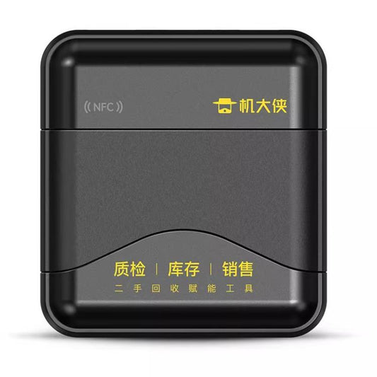 JDX-A3 Professional Phone Recycling Inspection Diagnosis Tool