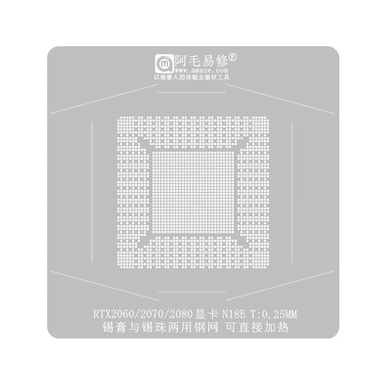 AMAOE RTX2080 2070 2060 GTX1660 0.25mm Directly Heating BGA Reballing Stencil Tin Planting Platform