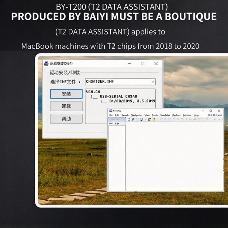 BY-T200 T2 Chip Data Assistant Backup Read Write Changing Number for MacBook
