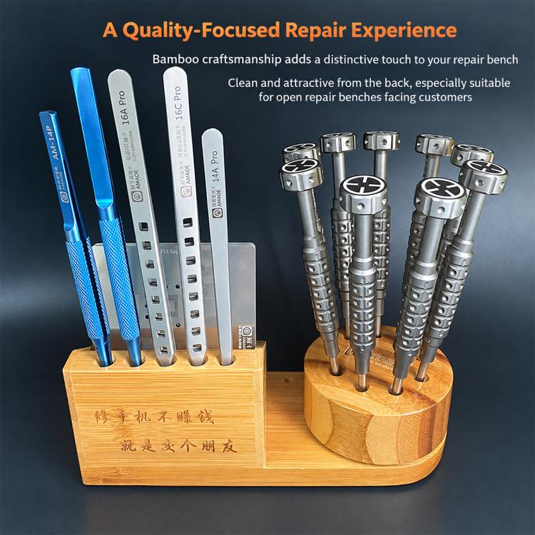 AMAOE M62 Bamboo Rotating Tool Organizer