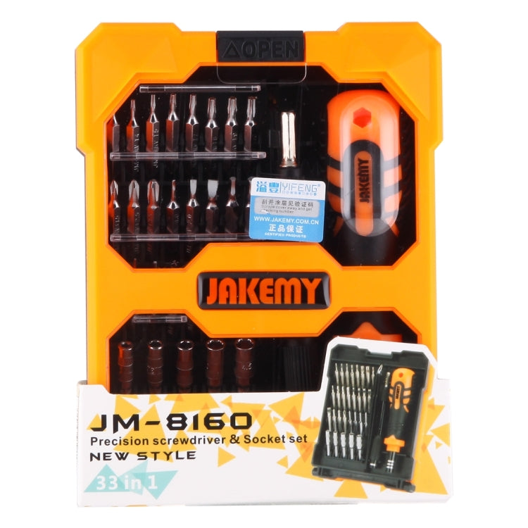 JAKEMY JM-8160 33 in 1 Professional Multi-functional Precision Screwdriver & Socket Set, JM-8160 33 in 1