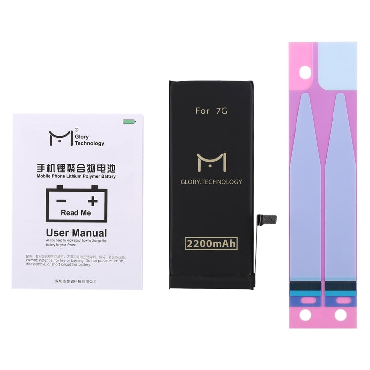 M Glory 2200mAh Li-ion Polymer Battery for iPhone 7