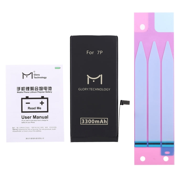 M Glory 3300mAh Li-ion Polymer Battery for iPhone 7 Plus