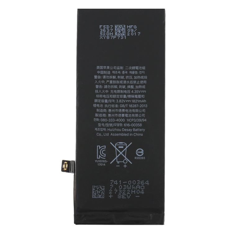 1821mAh Li-ion Battery for iPhone 8, For iPhone 8