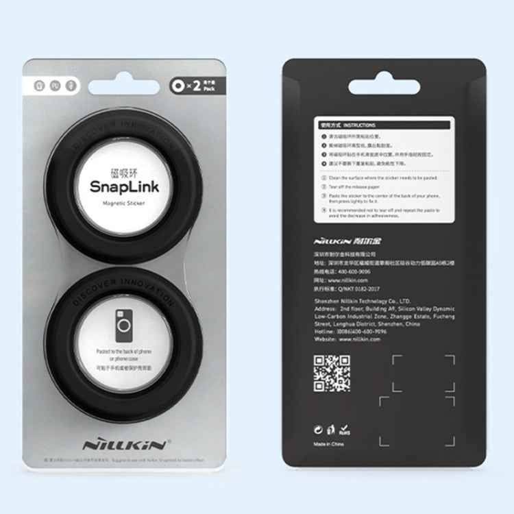 2 PCS NILLKIN Portable PU Leather Magnetic Ring Sticker