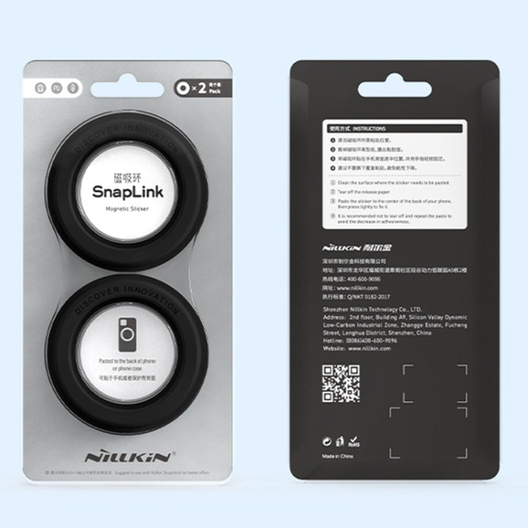 2 PCS NILLKIN Portable PU Leather Magnetic Ring Sticker