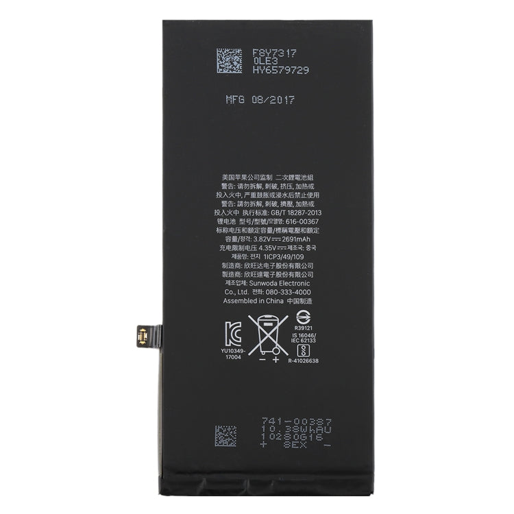 2691mAh Li-ion Battery for iPhone 8 Plus, For iPhone 8P - BSPART
