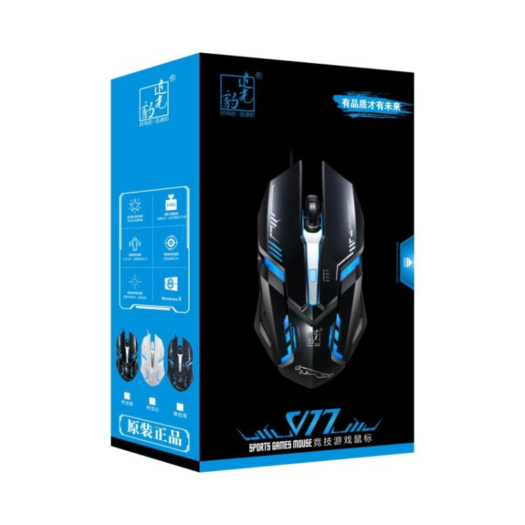 Chasing Leopard V17 USB 2400DPI Four-speed Adjustable Line Pattern Wired Optical Gaming Mouse with LED Breathing Light, Length: 1.45m, V17 Jet Black, V17