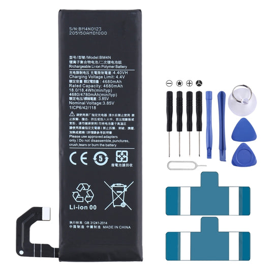 BM4N Li-ion Polymer Battery for Xiaomi Mi 10 5G / Mi 10S, For Xiaomi Mi 10 5G / Mi 10S