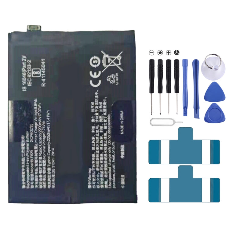 BLP829 2200mAh for OnePlus 9 Li-Polymer Battery, For OnePlus 9