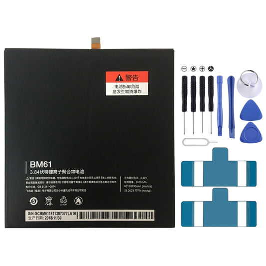 BM61 6010mAh for Xiaomi Mi Pad 2 Li-Polymer Battery, For Xiaomi Mi Pad 2