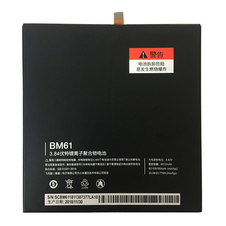 BM61 6010mAh for Xiaomi Mi Pad 2 Li-Polymer Battery, For Xiaomi Mi Pad 2