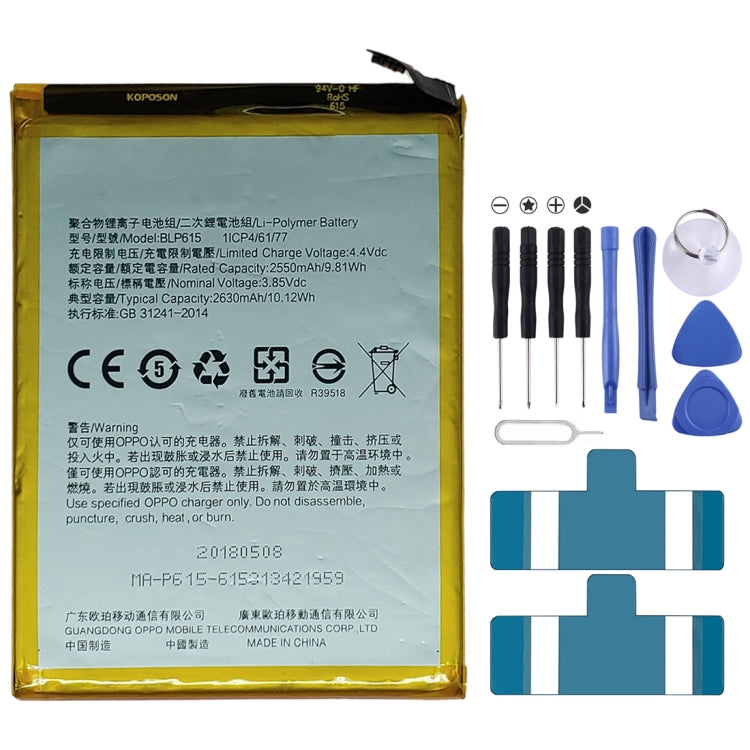 BLP601 for OPPO A37 Li-Polymer Battery, For OPPO A37