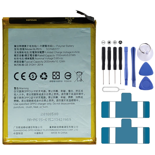 BLP601 for OPPO A37 Li-Polymer Battery, For OPPO A37